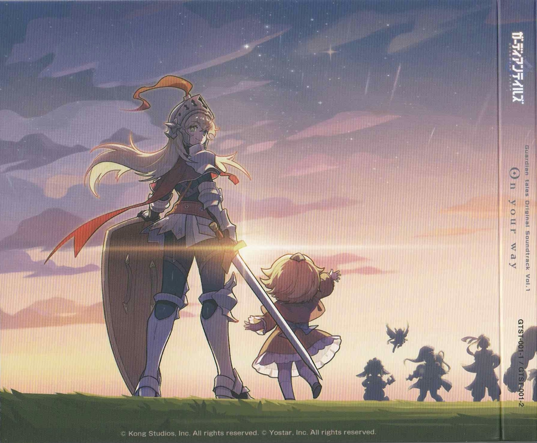 Guardian tales Original Soundtrack Vol. 1 